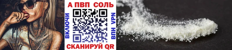 Вейп ТГК Невьянск