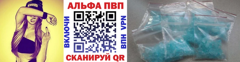где купить наркоту mega как зайти А ПВП Crystall Невьянск