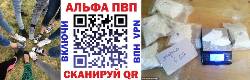 Alfa_PVP Соль Невьянск