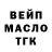 МЕТАДОН кристалл TheLightningGod