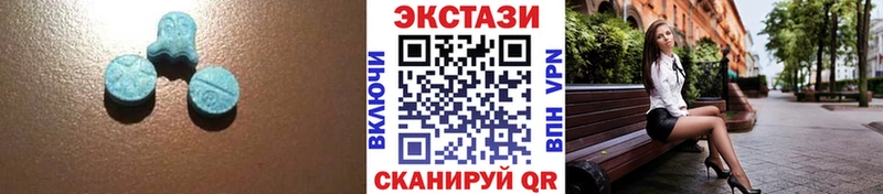 купить наркотик  Невьянск  ЭКСТАЗИ 300 mg 