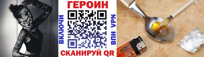 ГЕРОИН афганец  даркнет сайт  Невьянск 