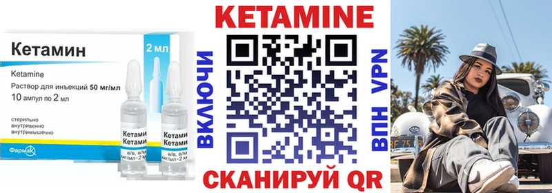 купить наркотик  Невьянск  Кетамин VHQ 