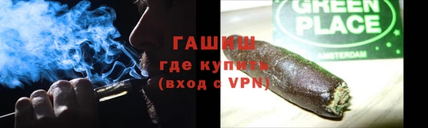 марихуана Алексин