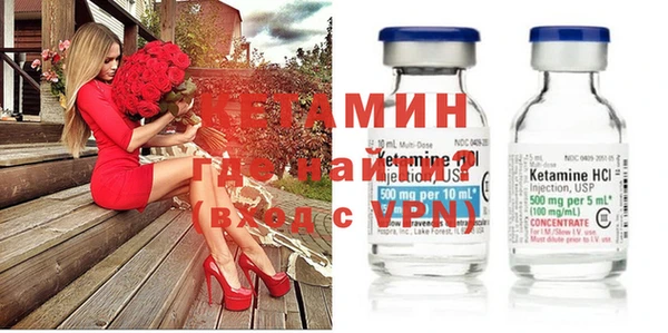 мефедрон VHQ Лабытнанги