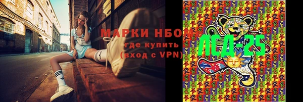 наркотики Ладушкин