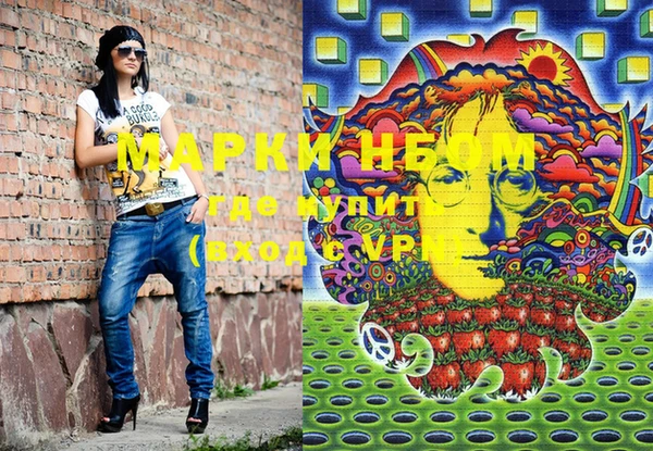 марихуана Алексин