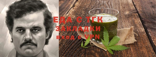 каннабис Алексеевка