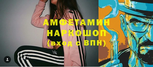 гашиш Лиски