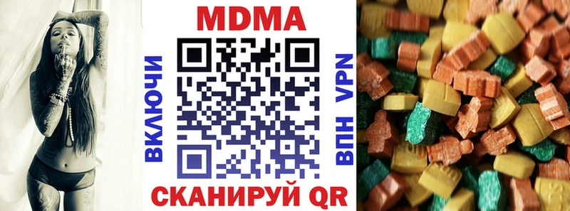 MDMA кристаллы  купить наркотик  дарк нет наркотические препараты  Невьянск 