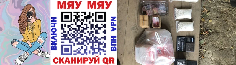 Меф мука  купить наркотик  Невьянск 