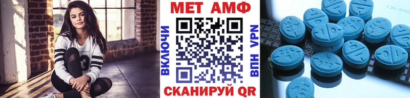 МЕТАМФЕТАМИН пудра Невьянск