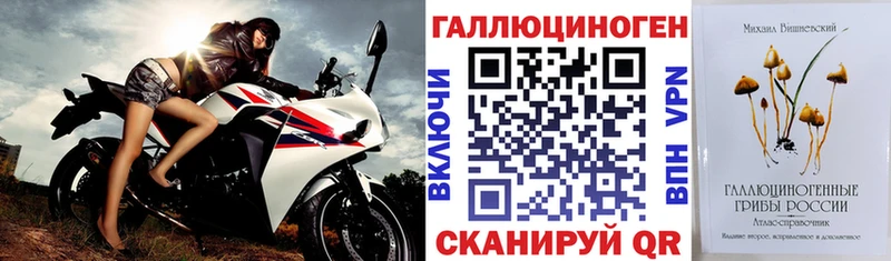 Галлюциногенные грибы Magic Shrooms  Невьянск 